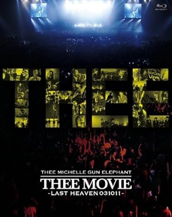 Amazon Co Jp ミッシェル ガン エレファント Thee Movie Last Heaven Blu Ray Dvd ブルーレイ Thee Michelle Gun Elephant