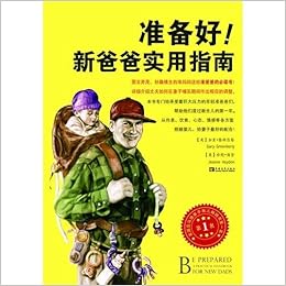 Be Prepared A Practical Handbook For New Dads Chinese Edition Ge Lin Bo 9787515305714 Amazon Com Books