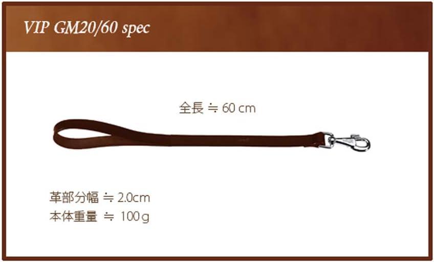 Ferplast VIP Gm20/60 Dog Lead, 20 mm/ 60 cm, Brown, Braun, 20 mm/60 cm - Image 4