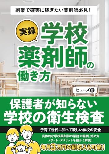 Amazon.com: ザ・テキスト 食道・胃・十二指腸ESD: 9784765318877