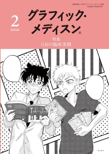 Amazon.com: 「続・殺戮のジャンゴ 地獄の賞金首(邦題)」オフィシャル