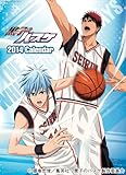 Japanese Anime Calendar 2014 