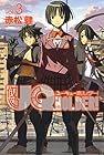 UQ HOLDER! 第3巻
