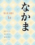 Student Activity Manual for Hatasa/Hatasa/Makino's Nakama 1