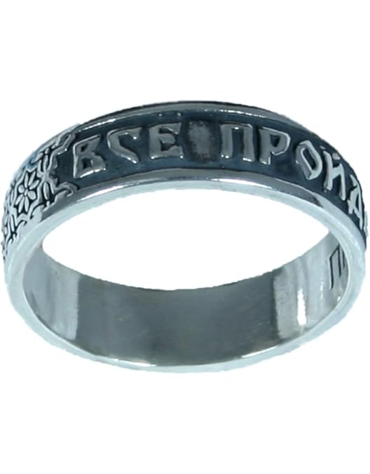 Amazon.com: King Solomon's Ring Russian 'Everything Passes. This