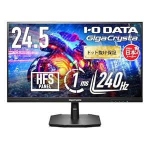 IODATA ゲーミングモニター 24.5インチ GigaCrysta 240Hz 1ms HDR AdaptiveSync 搭載 EX-GD251UH