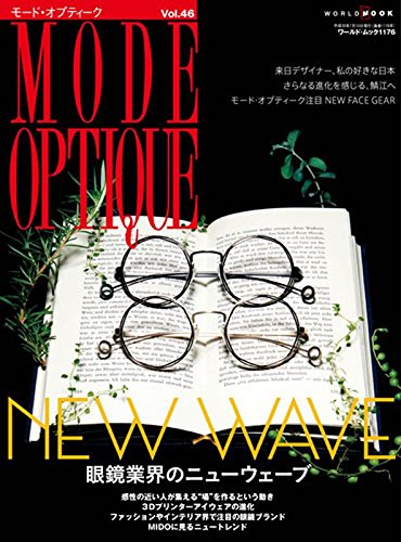 バックナンバー 表紙画像 3