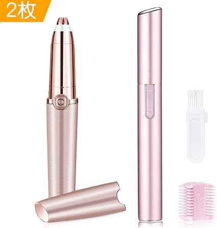 Amazon 2枚セット レディース 眉毛シェーバー 眉毛トリマー 電動式眉毛カッター 口紅型 顔剃り 無痛 顔 脇 腕 足 産毛 全身 小型 口紅型 水洗い可 乾電池式 ヒゲトリマー