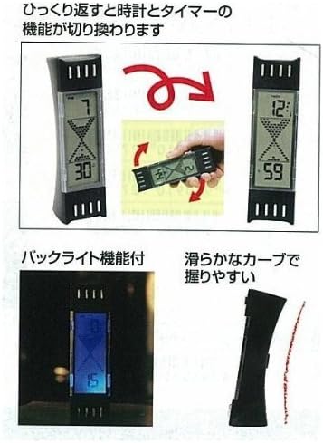 Amazon Co Jp シンワ測定 Shinwa Sokutei デジタル砂時計 Diy 工具 ガーデン