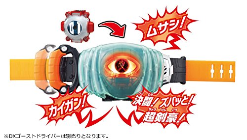 Bandai Kamen Rider Ghost 4-Mode Change DX Gangan Saber