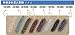 Clio Gelpresso Waterproof Pencil Gel 007 Liner, Golden Black, 0.5 Gram