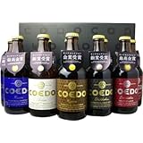 COEDOビール（コエドビール） 瓶333ml 10本セット