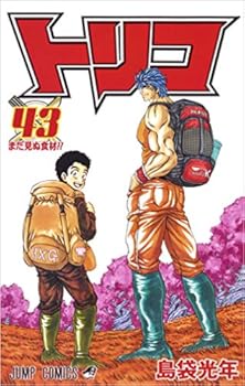 ご愛読 07 18週刊少年ジャンプ打ち切り 円満終了マンガ一覧 ありがとうございました おにぎりまとめ