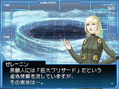 50 ストレンジジャーニー 魔人 出ない ベストコレクション漫画 アニメ