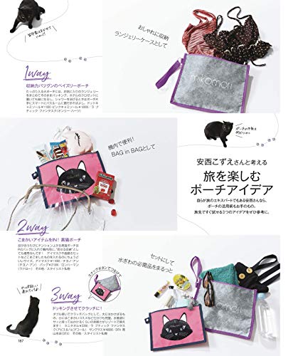 BAILA 2019年5月号 画像 C