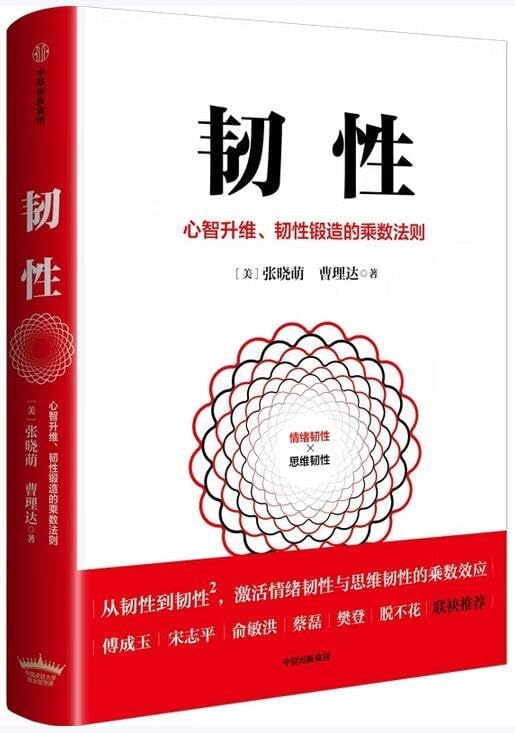 Amazon.com: 新版中日交流标准日本语初级第2版+中级第2版+高级标日初