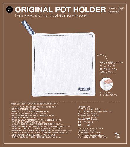 みんなのコーヒーブック With Bread エンターブレインムック ホビー書籍部編 本 通販 Amazon