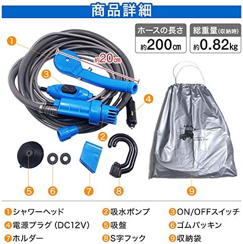 Amazon Suggest 電動 ポータブルシャワー 2way Dc12v アウトドアシャワー 海水浴 キャンプ Suggest シャワー