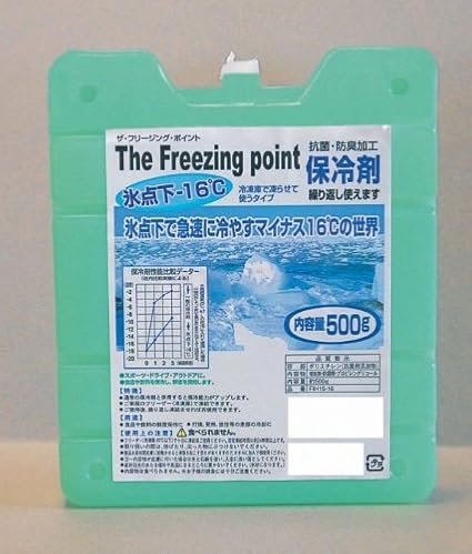 Amazon ハードケース入低温保冷剤 フリーザーアイス 16度タイプ抗菌防臭 500g Fih15 16 32セット ノーブランド品 生活雑貨