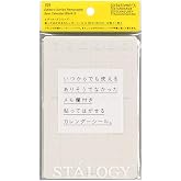 Nitoms STALOGY S2400 Stickers, Peel and Stick Calendar Stickers, S