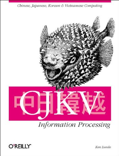 CJKV Information Processing: Chinese, Japanese, Korean & Vietnamese Computing cover