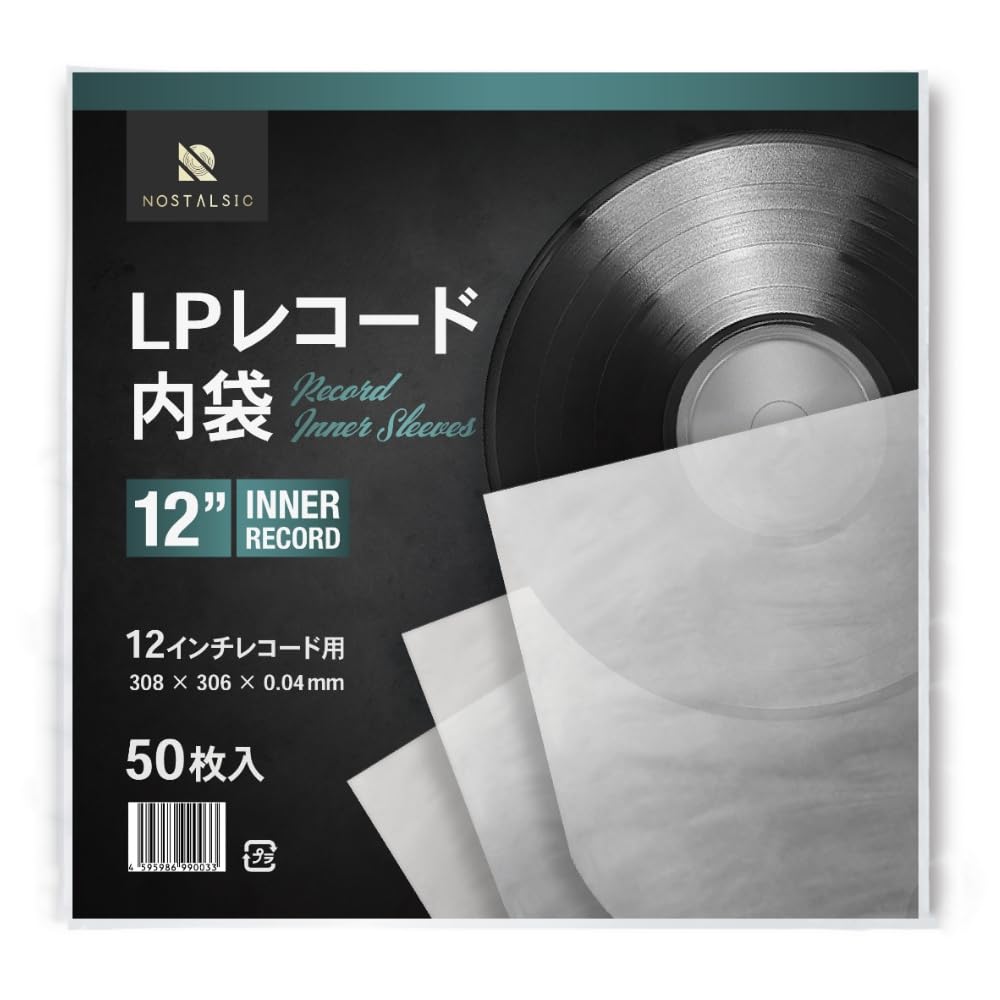 NOSTALSIC LPレコード内袋 厚口の商品画像