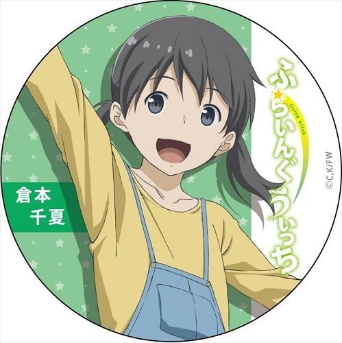 Amazon ふらいんぐうぃっち 倉本千夏 カンバッジ アニメ 萌えグッズ 通販