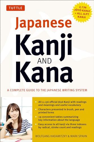 Amazon.com: Kanji & Kana: A Guide to the Japanese Writing System
