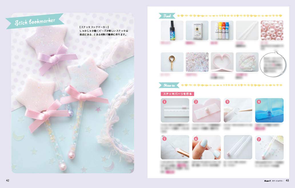 ゆめかわいい レジンと粘土でつくる ドリーミーアイテム Cocotte 尾山 花菜子 本 通販 Amazon