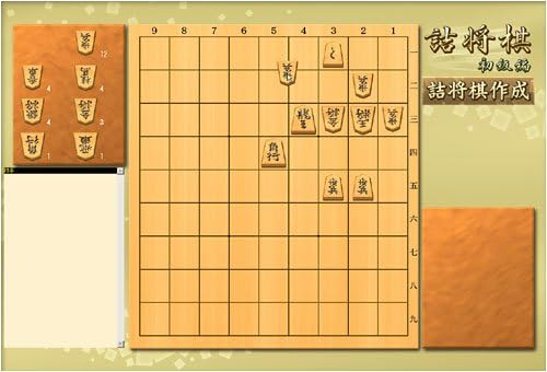 Amazon 爆発的1480シリーズ ベストセレクション 詰将棋 初級編 Pcゲーム ソフトウェア