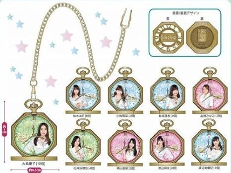 Amazon ａｋｂグッズ ａｋｂ４８ 六角レリーフ懐中時計 柏木由紀 アイドル 芸能人グッズ 通販