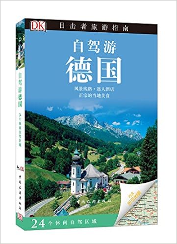 目击者家庭旅游系列 家庭游意大利 英国dk公司 Amazon Com Books
