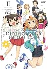 アイドルマスター シンデレラガールズ U149 第2巻