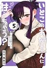 いとこのお姉ちゃんに甘えちゃう? 第5巻