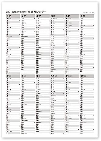 新日本カレンダー 16年 星座入りメモ付文字月表 3色 カレンダー 壁掛け 8181 B015gw4a6q 1 490円