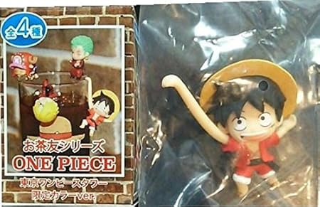 Amazon ルフィ お茶友シリーズ 限定カラーver 東京ワンピースタワー限定 麦わらストア One Piece ふち子 マスコット コップ 限定色 フィギュア ドール 通販