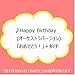 Happy Birthday Orchestra Sound - blow out candles - Lights & Melody Pop Up Greeting Card