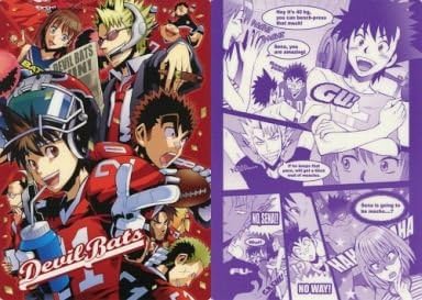 Amazon Co Jp アイシールド21 B5下敷き 泥門デビルバッツ つくだに 少年スペクトル ホビー 通販