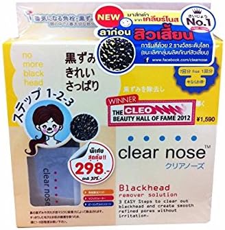 Clear Nose Set: Blackhead Remover Solution, 3 Easy Steps to Clear Out Blackhead and Create Smooth Refined Pores Without Irritation.