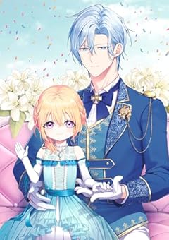 氷の侯爵様に甘やかされたいっ! ～シリアス展開しかない幼女に転生してしまった私の奮闘記～@COMICの最新刊