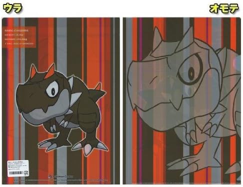 Amazon Co Jp グッズ ポケモンセンター限定 ポケットモンスターx Y クリアファイル 第3弾 Cg チゴラス ヘッダー付パッケージ おもちゃ