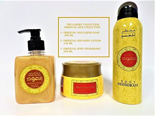 Oriental Oud Assortment - Liquid Oud Hand & Body Soap - Oud Body Lotion Moisturizing - Body Spray Deodorant