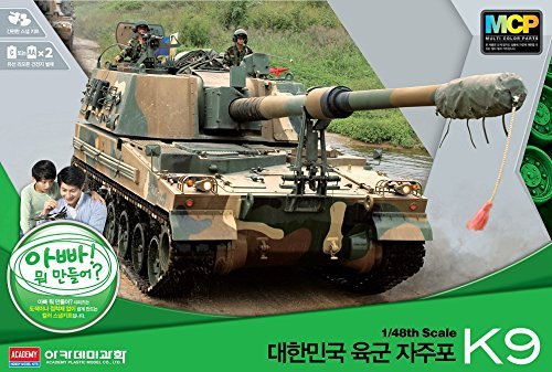 1/48 R.O.K. ARMY K9 Self-propelled howitzer #13312 MCP RC 2CH gear box