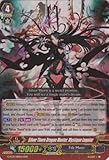 Cardfight!! Vanguard TCG - Silver Thorn Dragon Master, Mystique Luquier (G-FC01/019EN) - Fighter's Collection 2015