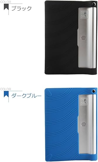 Amazon Lenovo Yoga Tablet 2 8 ケース 耐衝撃 シリコンケース 8インチ 軽量 薄 シリコン ブックカバータイプ レノボ ヨガ タブレットpc ケース 上品で Qiiqii パソコン 周辺機器 通販
