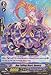 Cardfight!! Vanguard TCG - Duo Falling Heart, Quancy (PR/0160EN) - Cardfight! Vanguard Promos