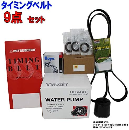 タイミングベルトとファンベルトセット オイルシール付 トヨタ マーク Jzx100 ターボ車 H08