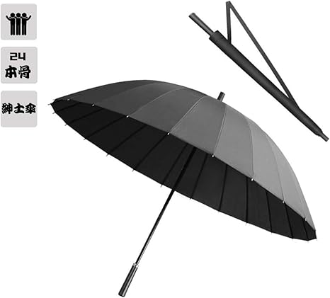 Amazon Co Jp 長傘 メンズ 傘 24本骨 風に強い 大きい長傘 超撥水 晴雨兼用傘 丈夫 軽量 収納ポーチ付き 紳士傘 梅雨対策 ホーム キッチン