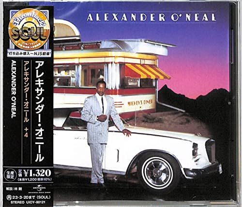 Alexander O'Neal - Love Makes No Sense - Amazon.com Music