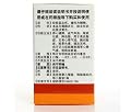 1 Box Gynostemma Tablet, Jiaogulan Herb Arteriosclerosis & Obesity x 80 Tablets